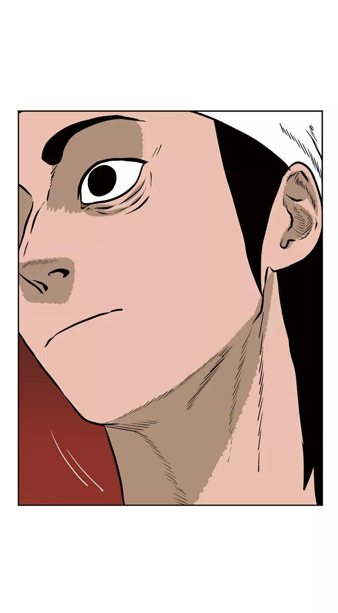 《靶子》第71话 第20页