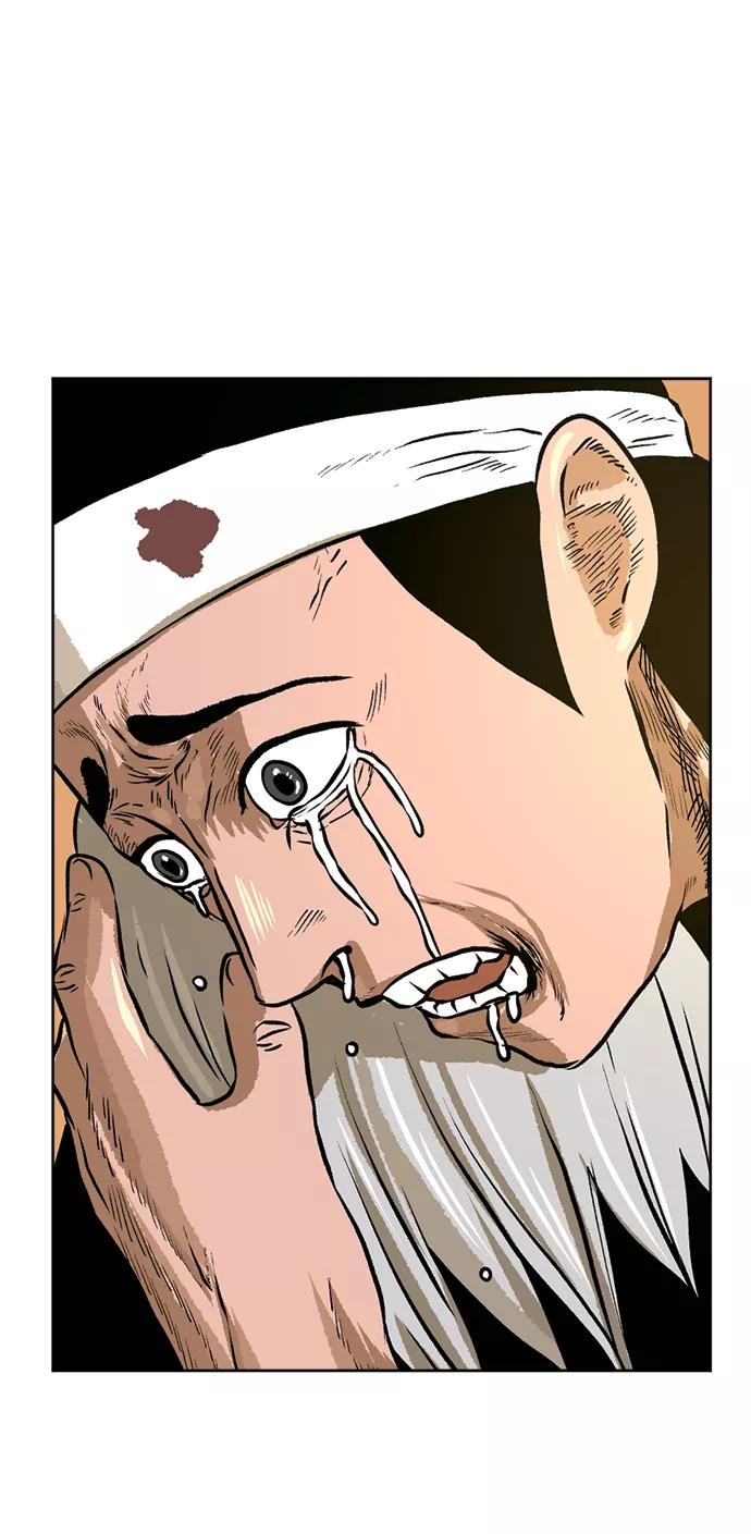 《靶子》第73话 第83页