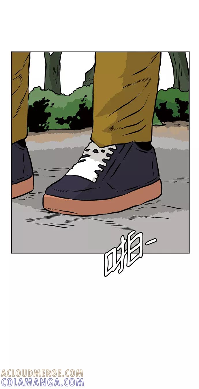 《靶子》第74话 第43页