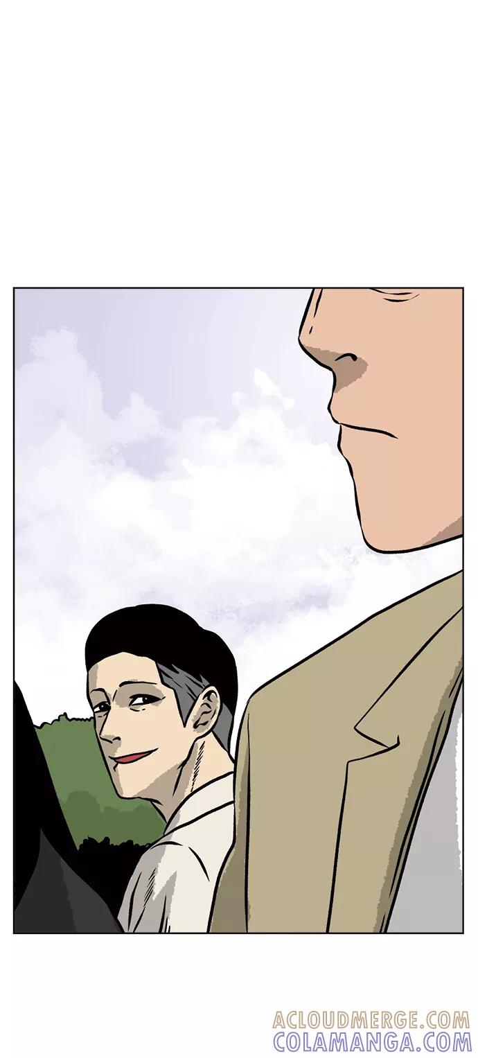 《靶子》尾声 第55页