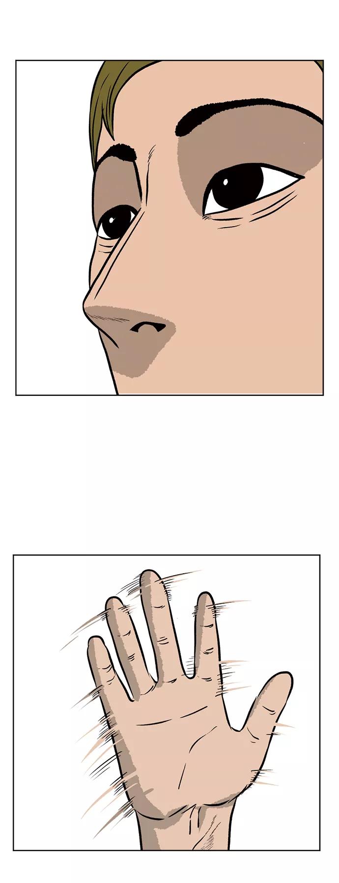 《靶子》尾声 第56页
