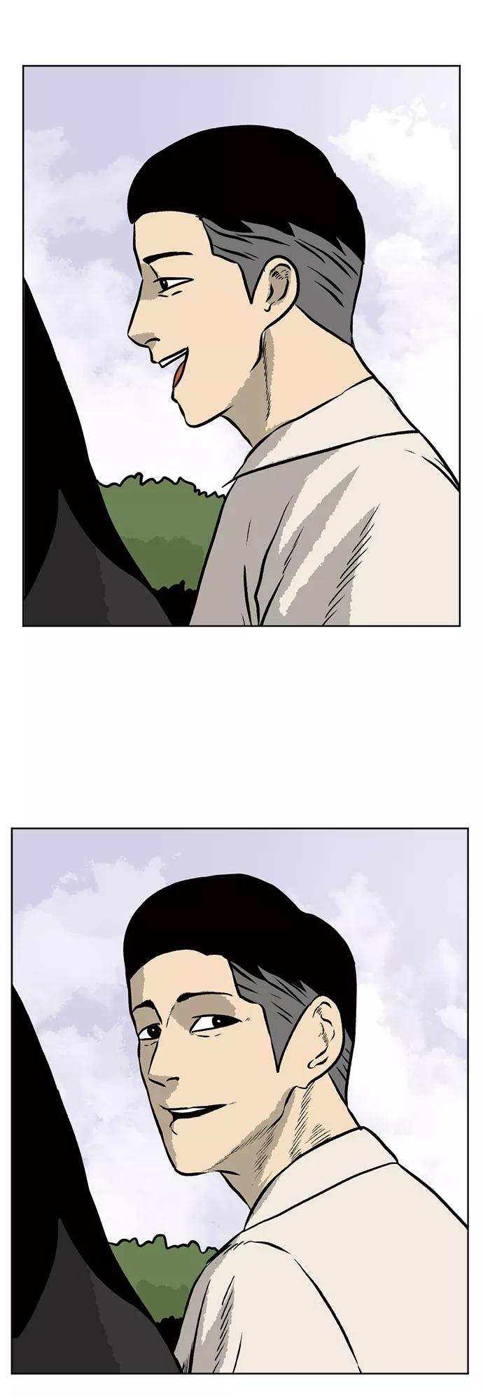 《靶子》尾声 第54页