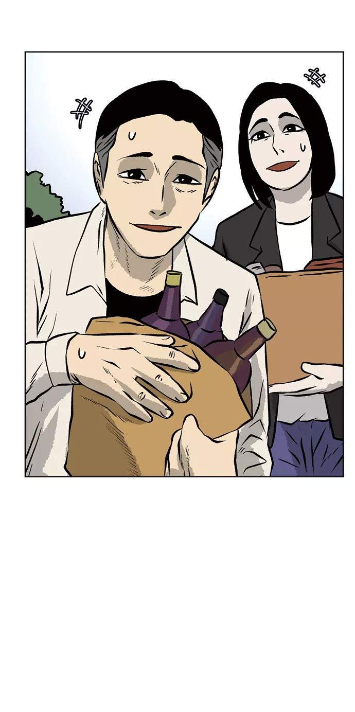 《靶子》尾声 第8页