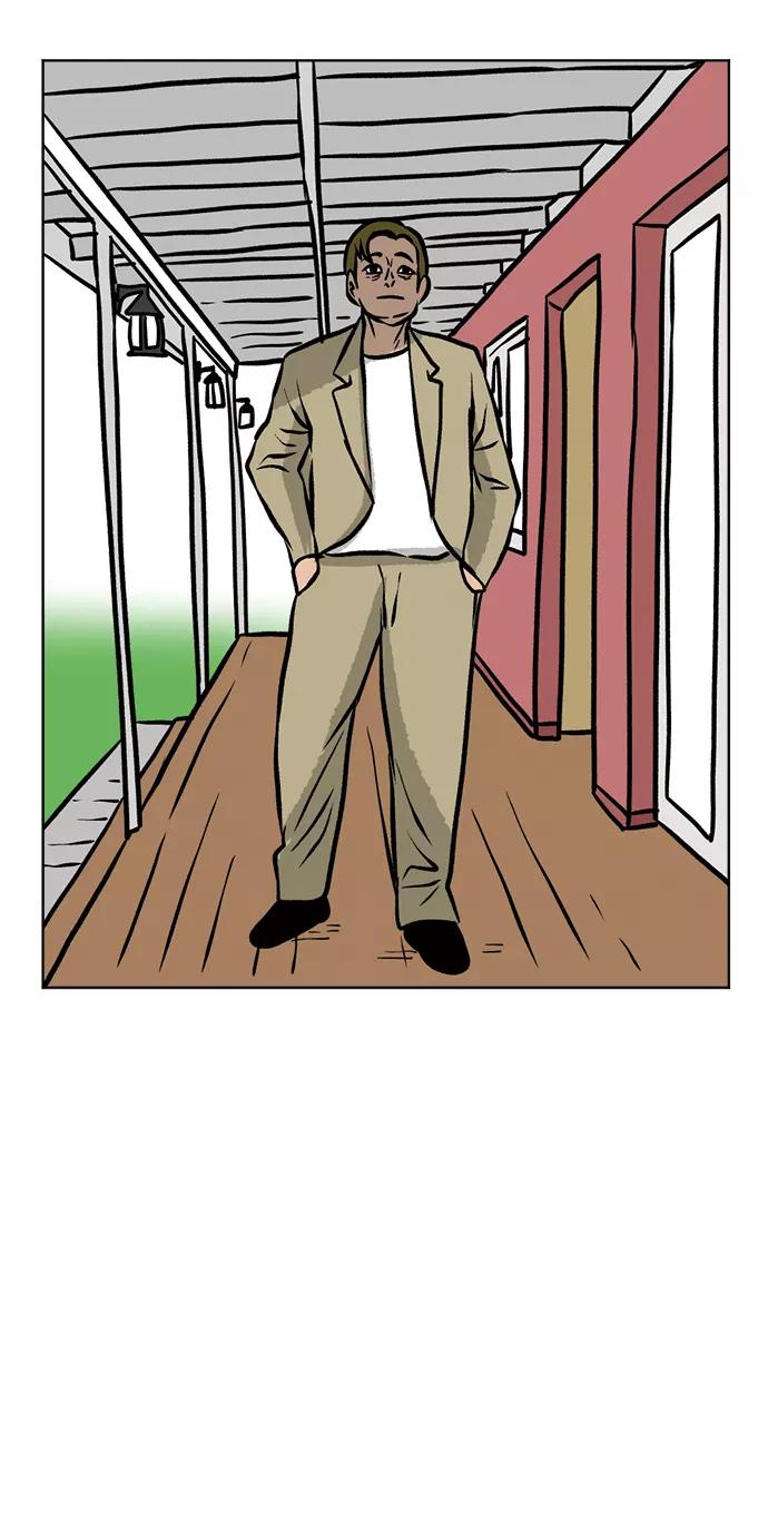 《靶子》尾声 第29页