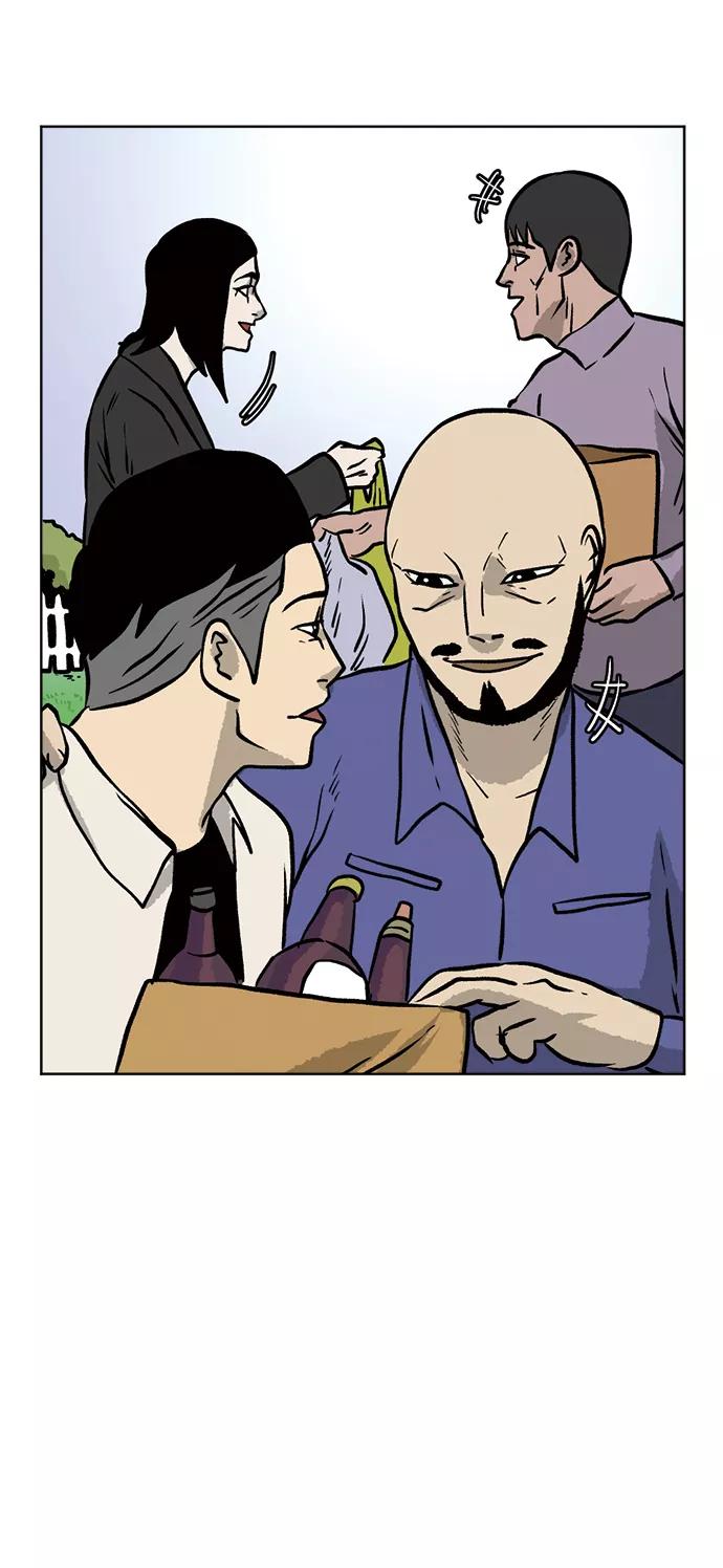《靶子》尾声 第9页