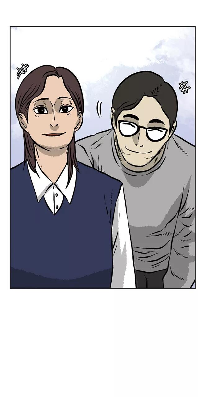 《靶子》尾声 第12页