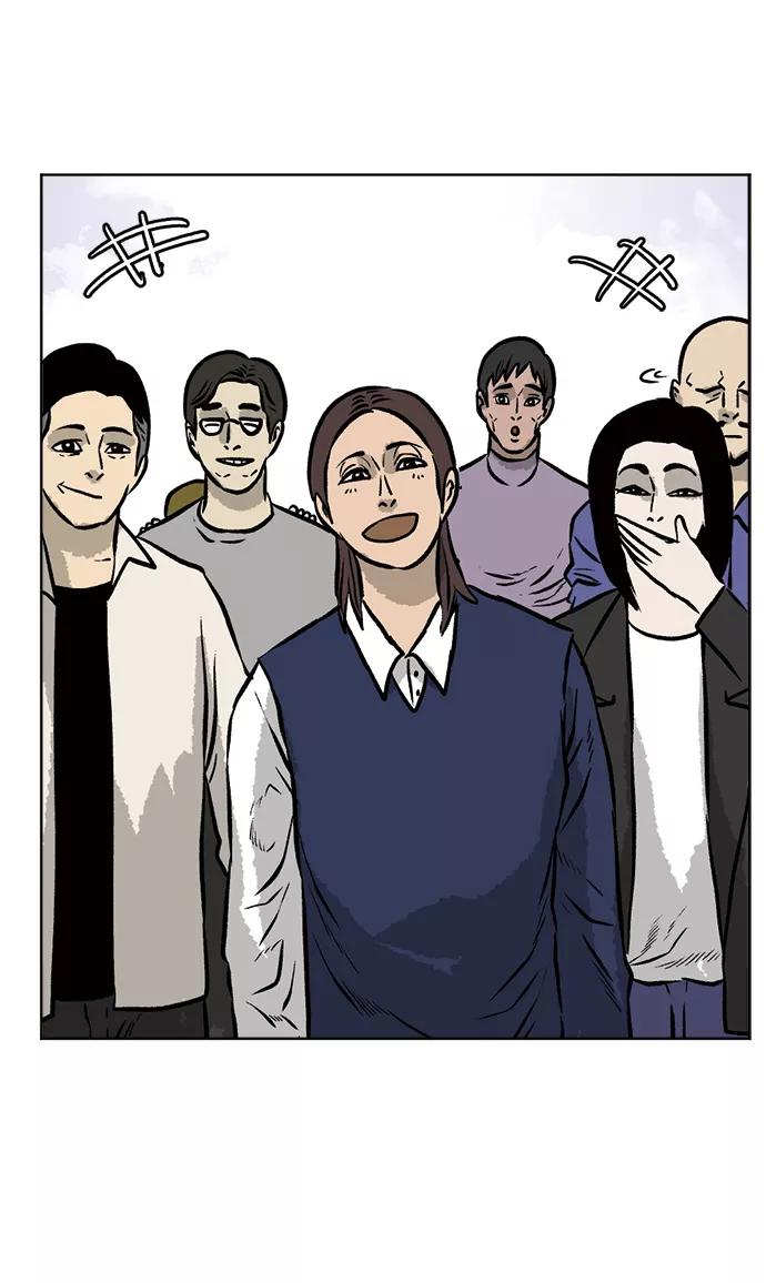 《靶子》尾声 第53页