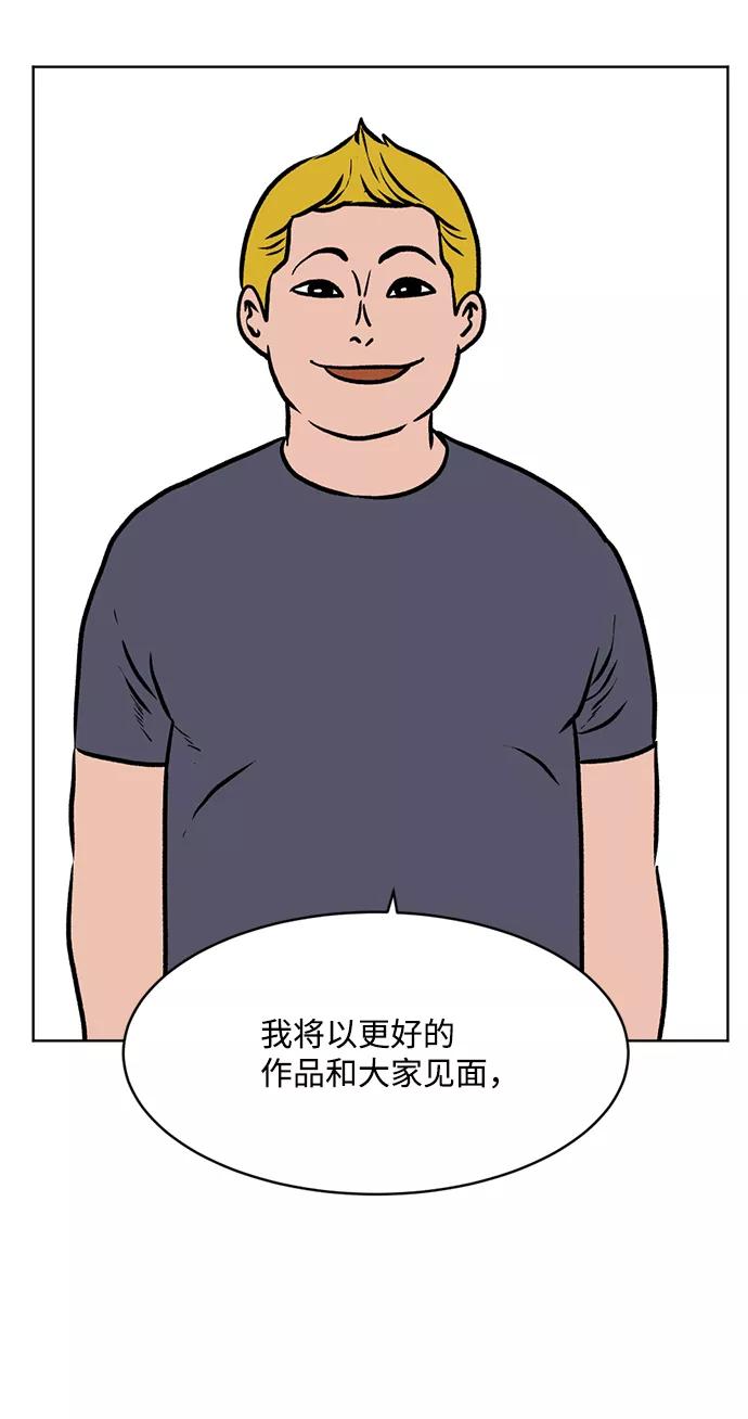 《靶子》后记 第36页