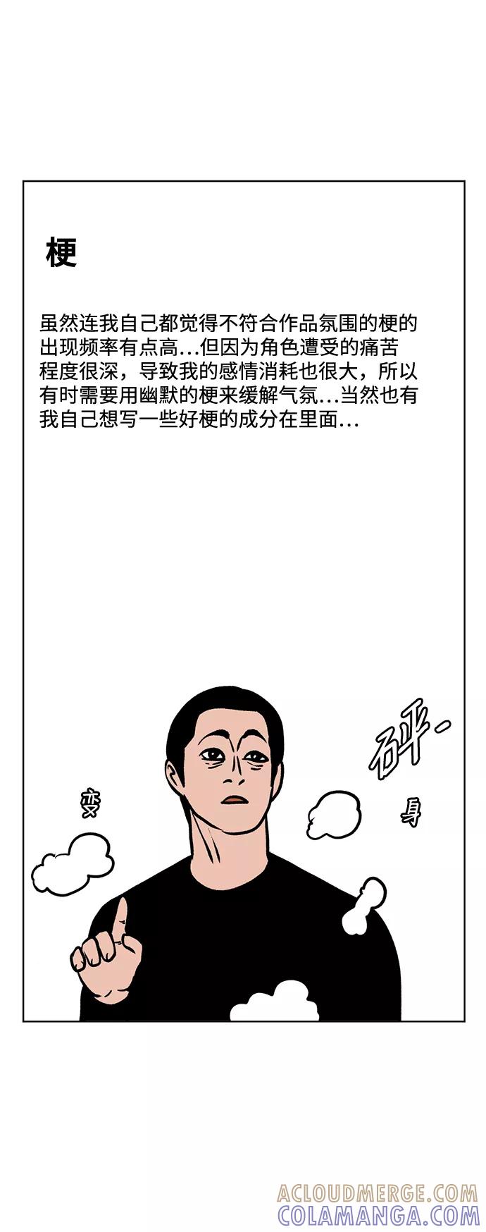 《靶子》后记 第19页