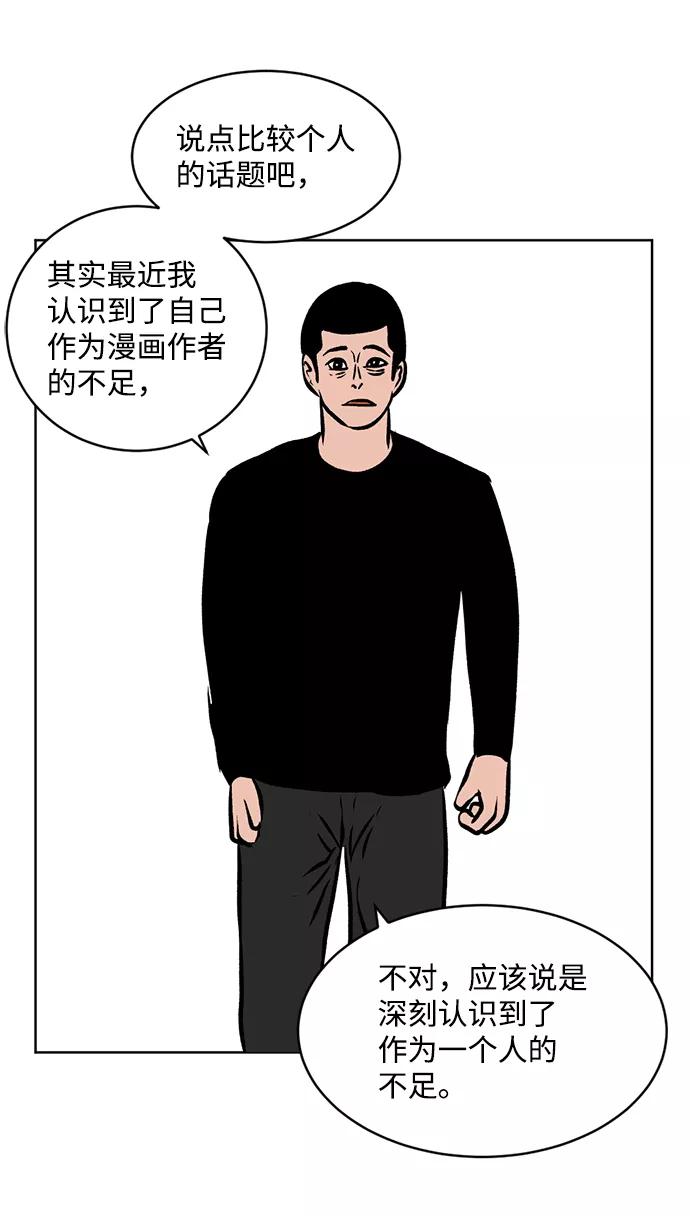 《靶子》后记 第22页