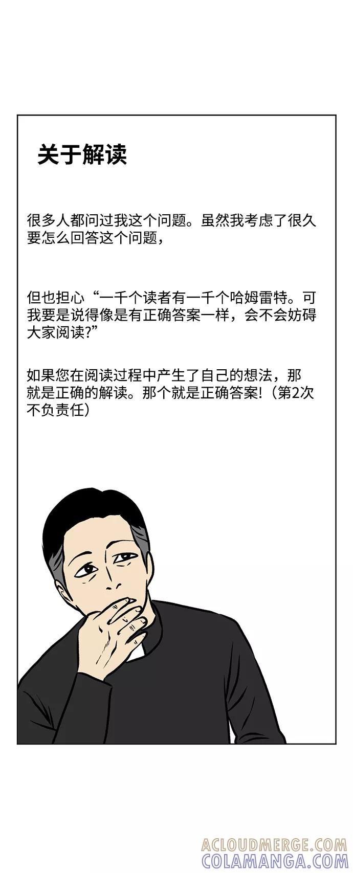 《靶子》后记 第17页