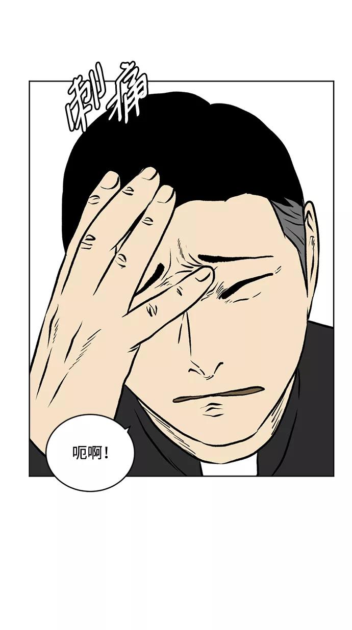 《靶子》后记 第6页
