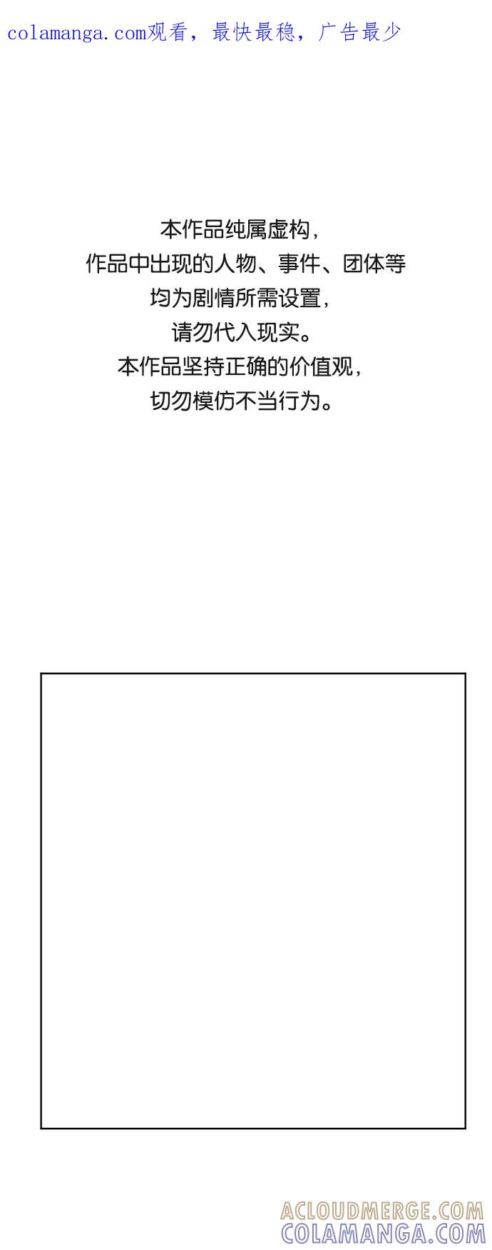 《靶子》后记 第1页