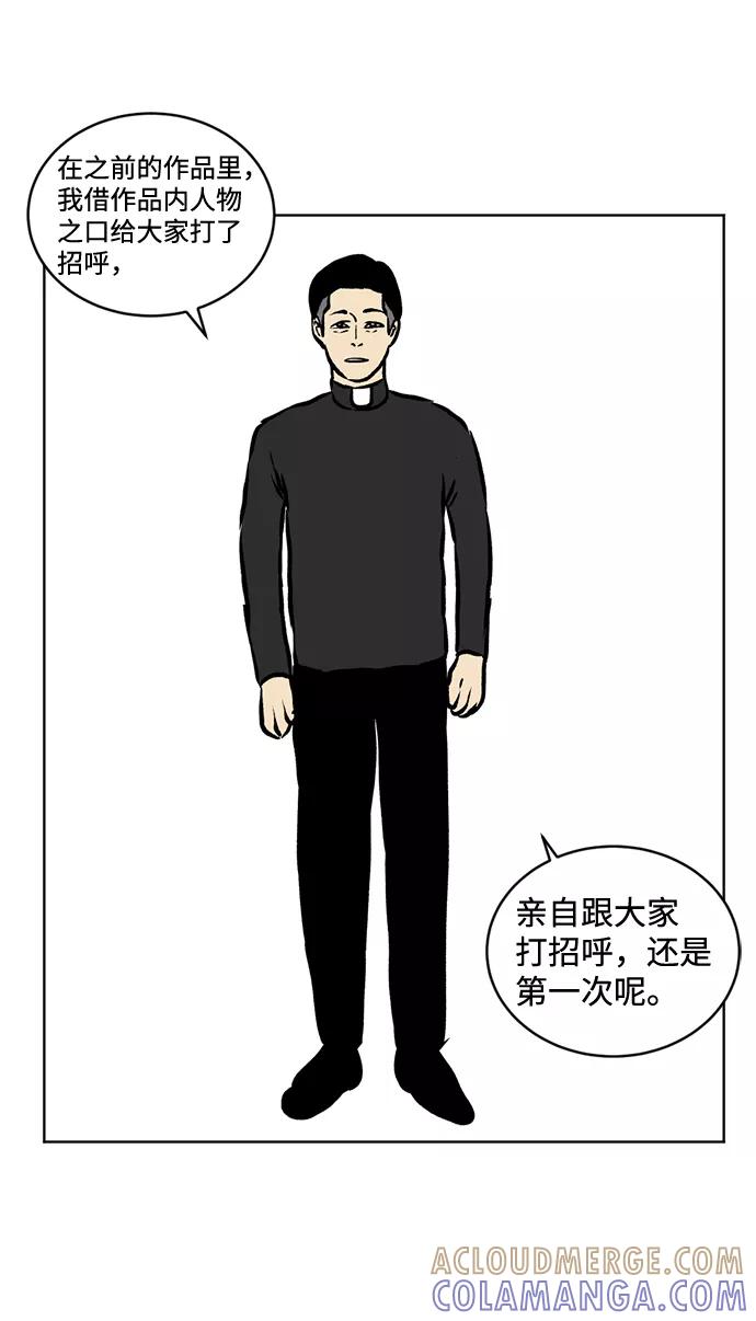 《靶子》后记 第13页