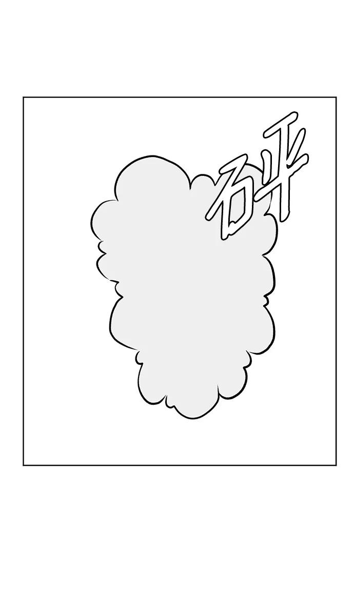 《靶子》后记 第2页