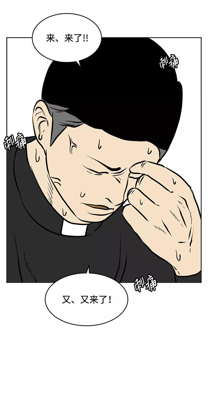 《靶子》后记 第8页