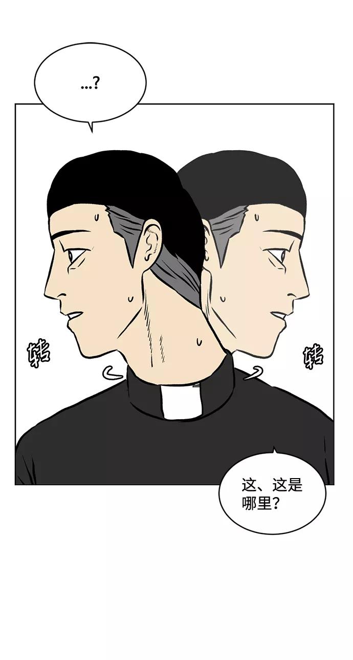 《靶子》后记 第4页