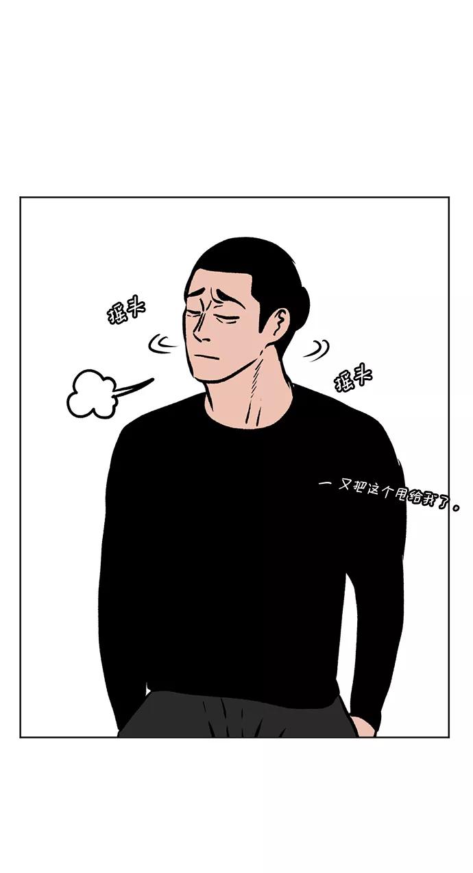 《靶子》后记 第32页