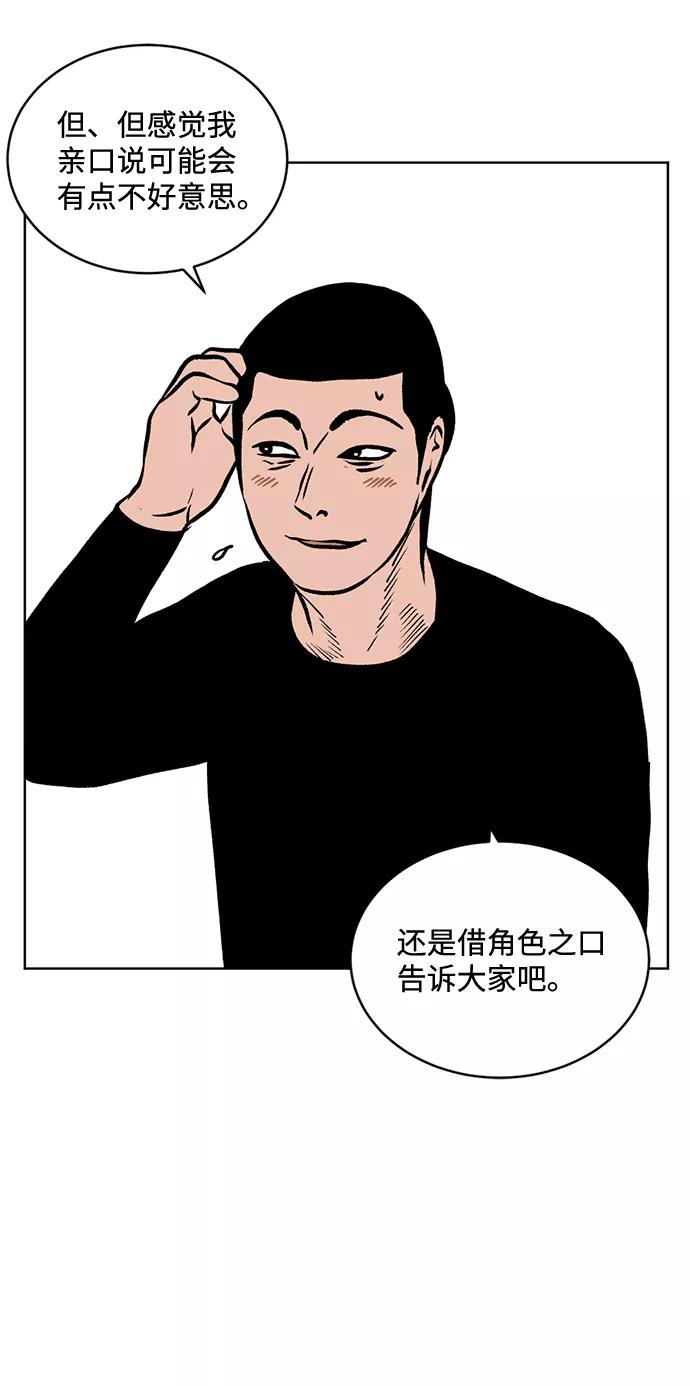 《靶子》后记 第30页