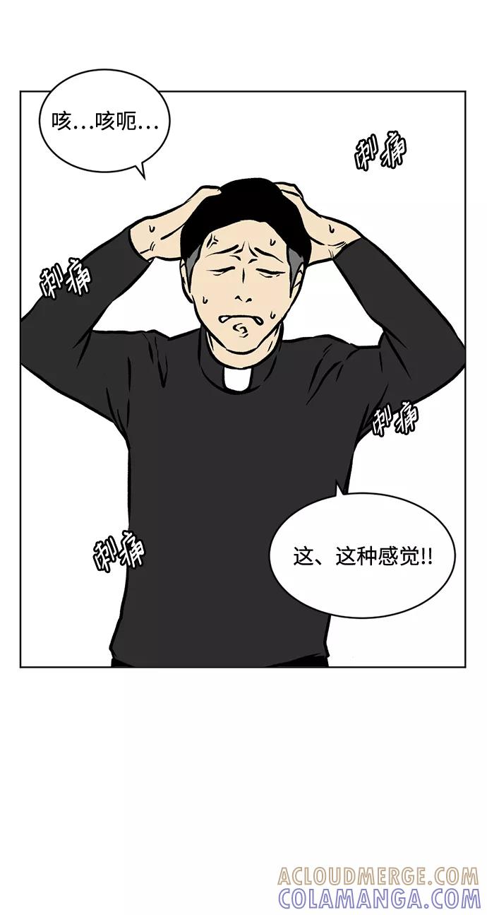 《靶子》后记 第7页