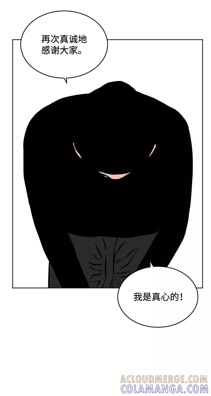 《靶子》后记 第27页