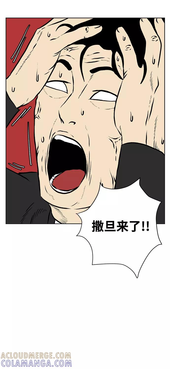 《靶子》后记 第9页