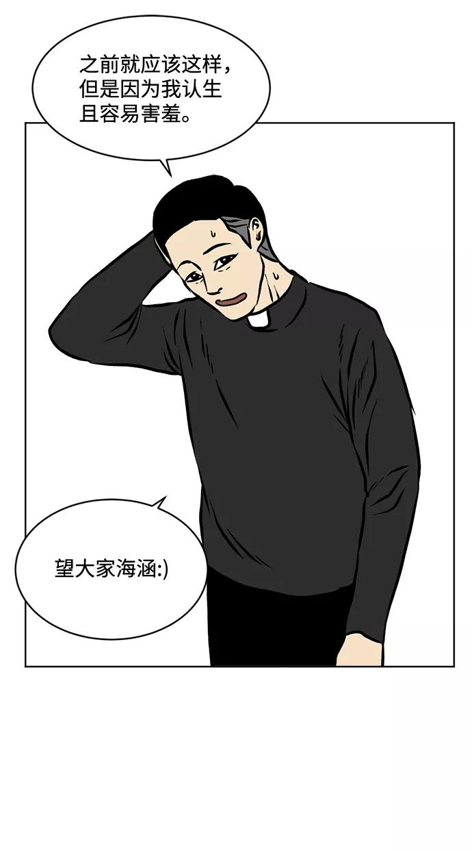《靶子》后记 第14页