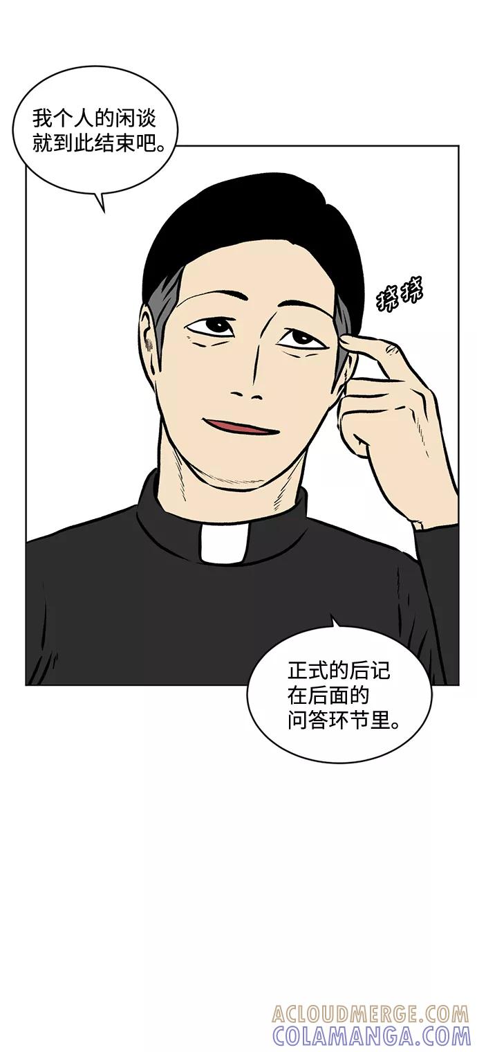 《靶子》后记 第15页