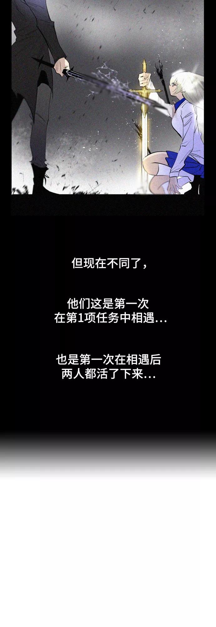 《百年游戏》[第二季 - 百年大战] 第17话 第15页