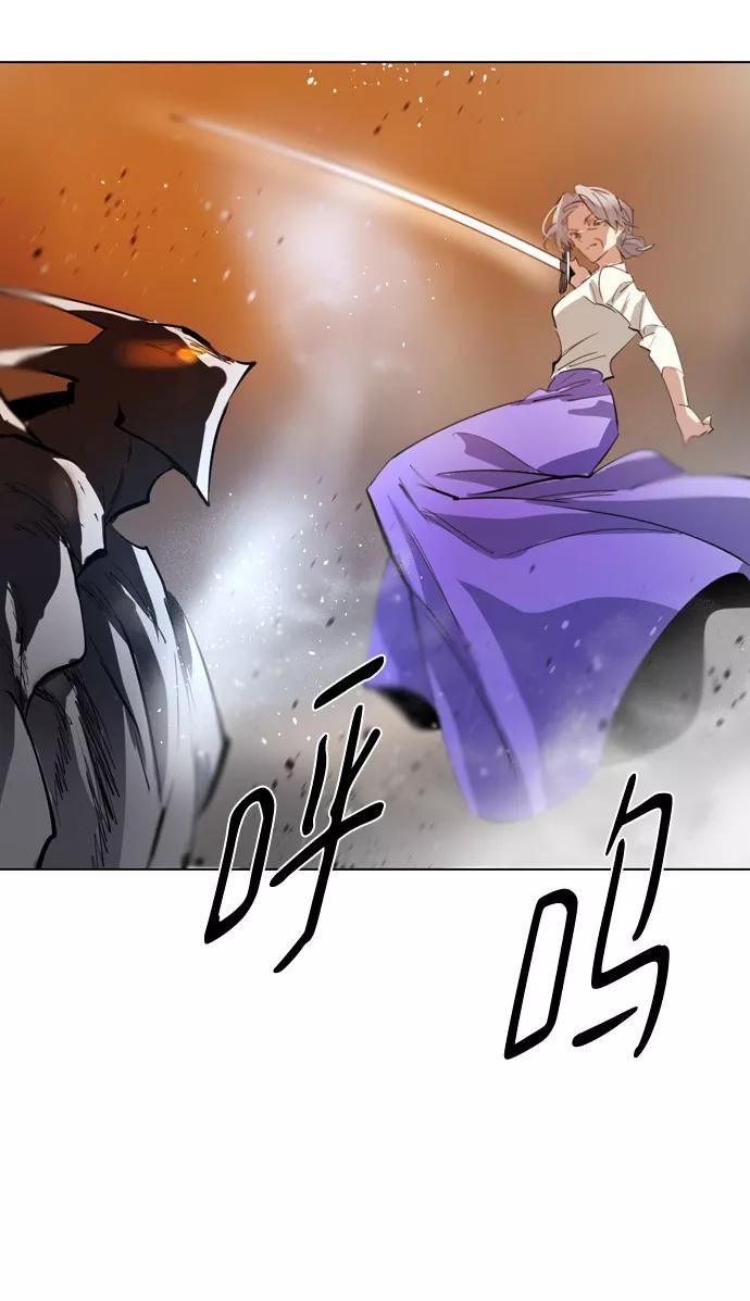 《百年游戏》[第二季 - 百年大战] 第17话 第54页