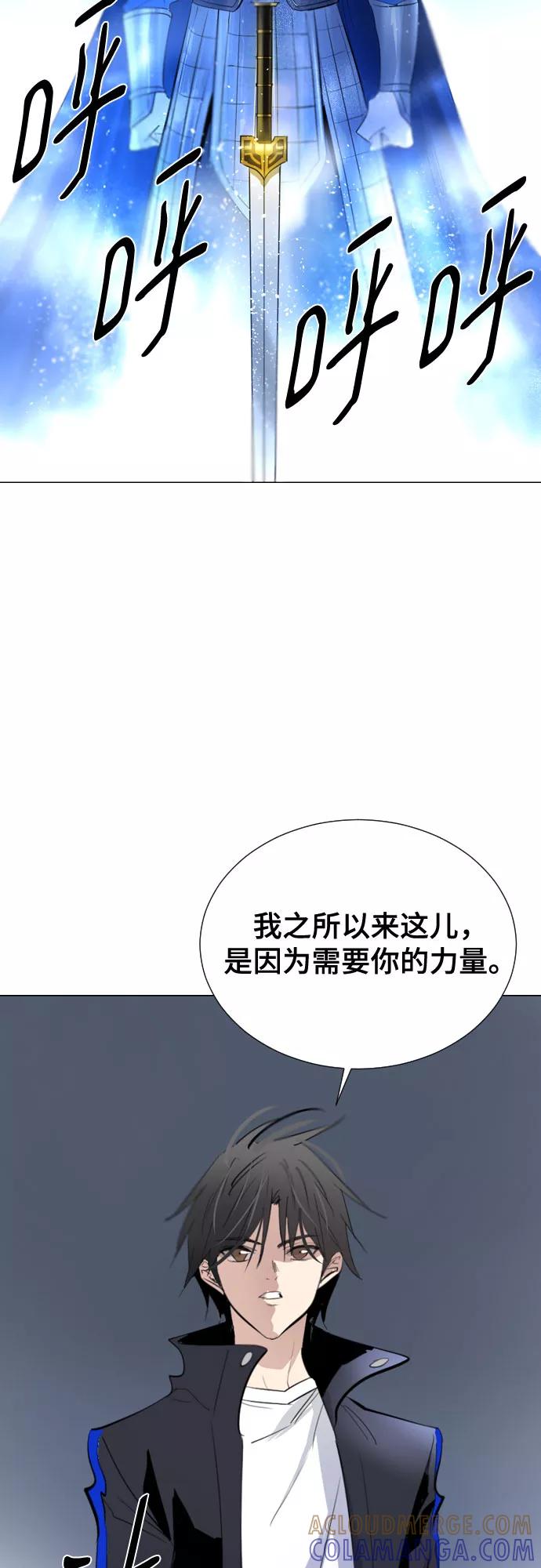 《百年游戏》[第二季 - 百年大战] 第18话 第37页