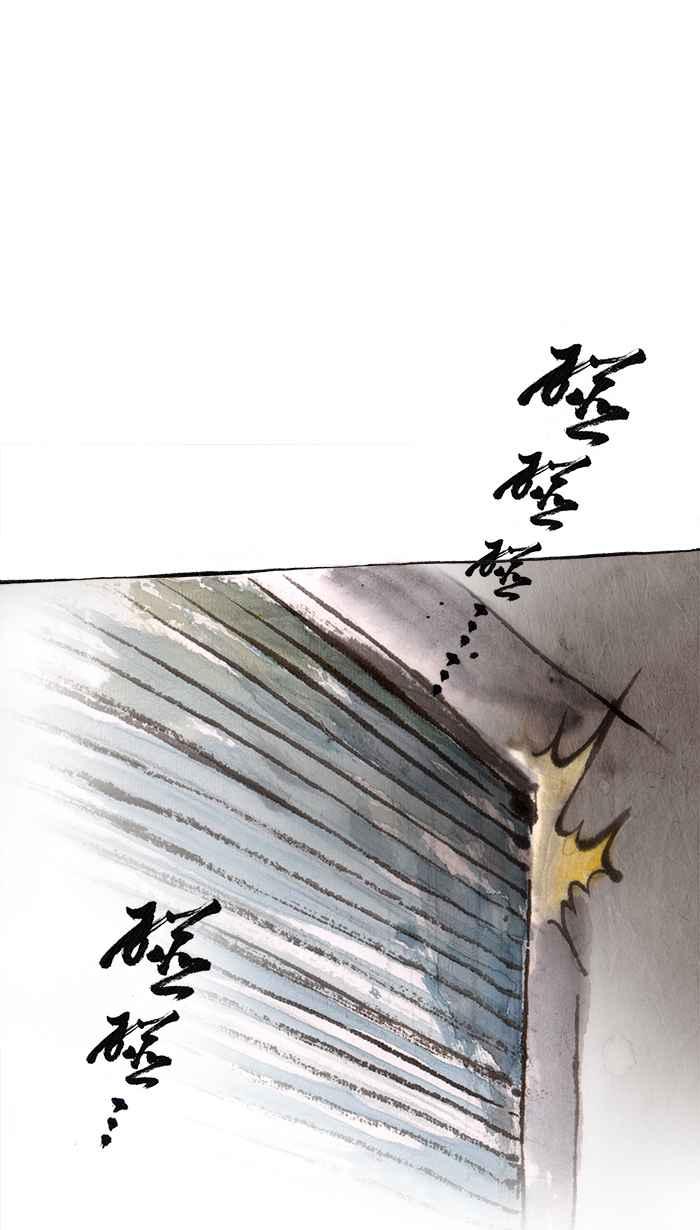 猫剑客 [第84话] 折翼天使 贰拾柒，父与子 第16页