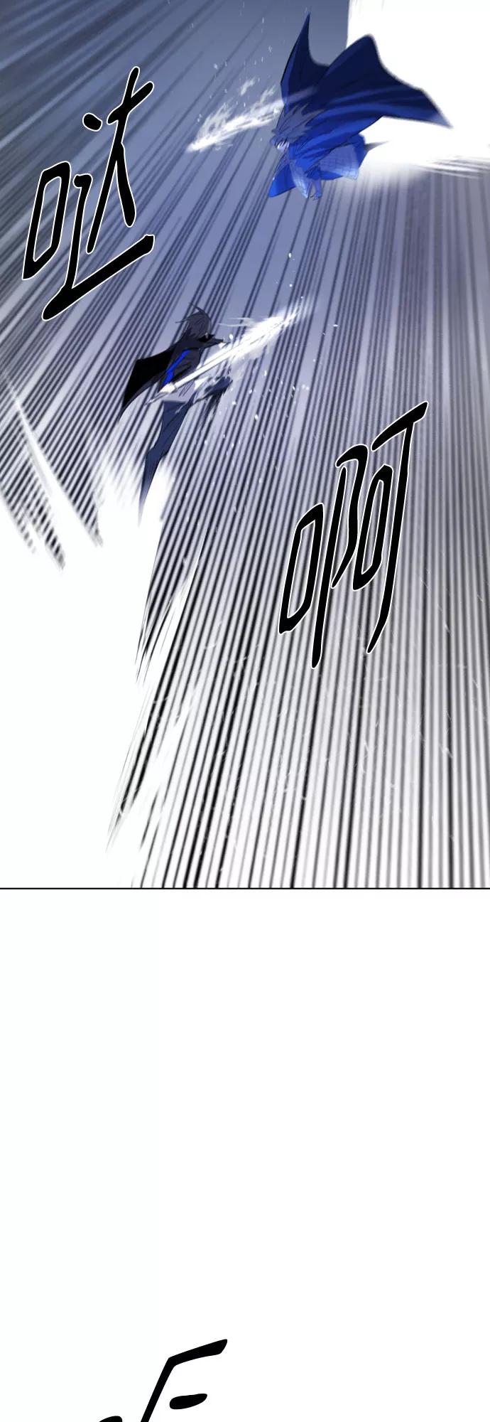 《百年游戏》[第二季 - 百年大战] 第19话 第6页