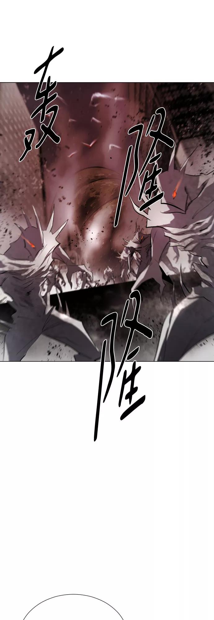 《百年游戏》[第二季 - 百年大战] 第19话 第39页