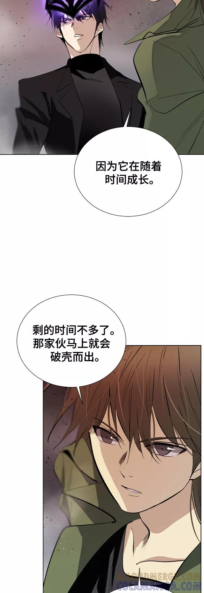 《百年游戏》[第二季 - 百年大战] 第19话 第37页