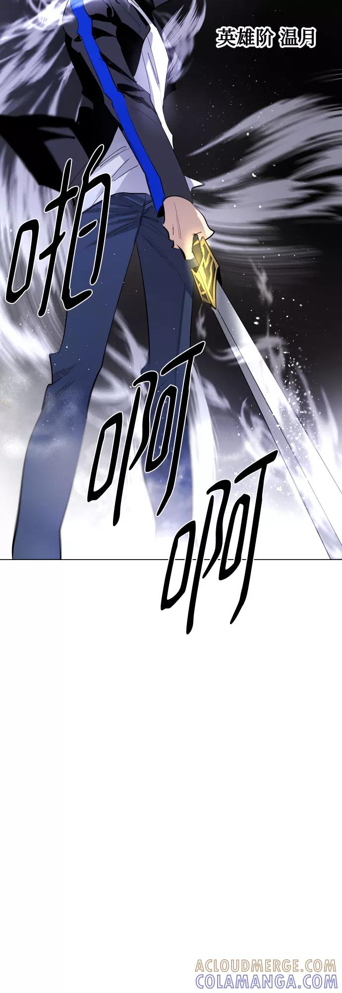 《百年游戏》[第二季 - 百年大战] 第19话 第34页