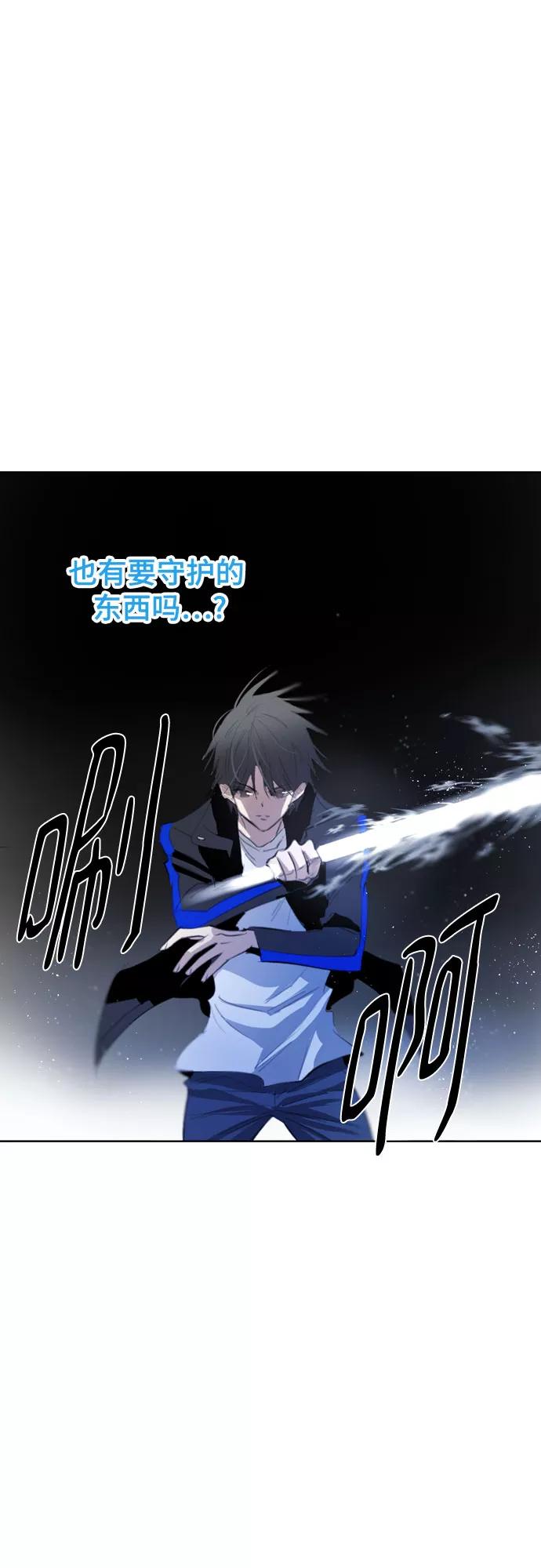 《百年游戏》[第二季 - 百年大战] 第19话 第12页