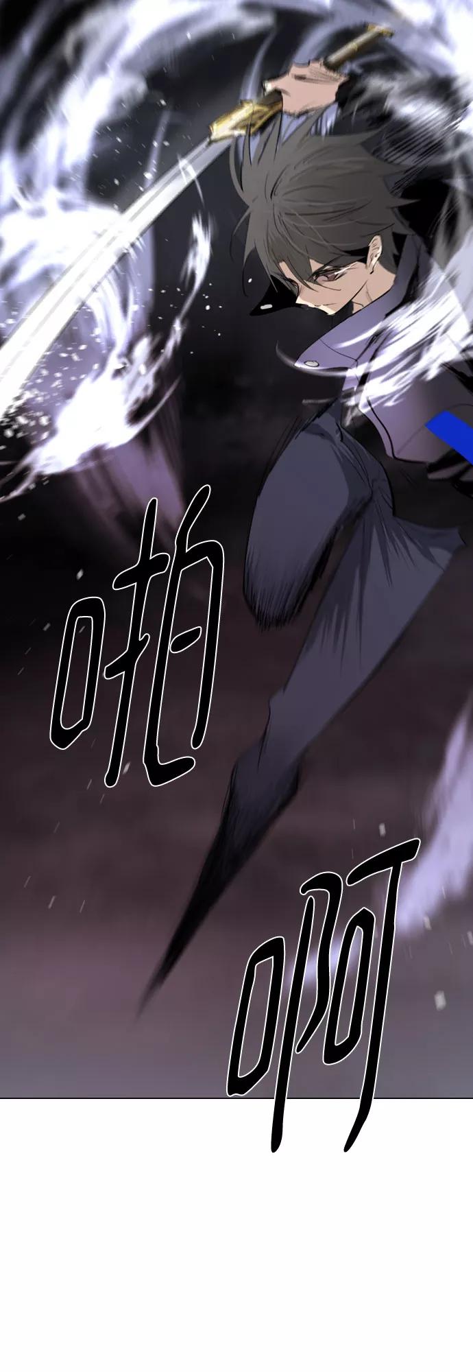 《百年游戏》[第二季 - 百年大战] 第19话 第68页