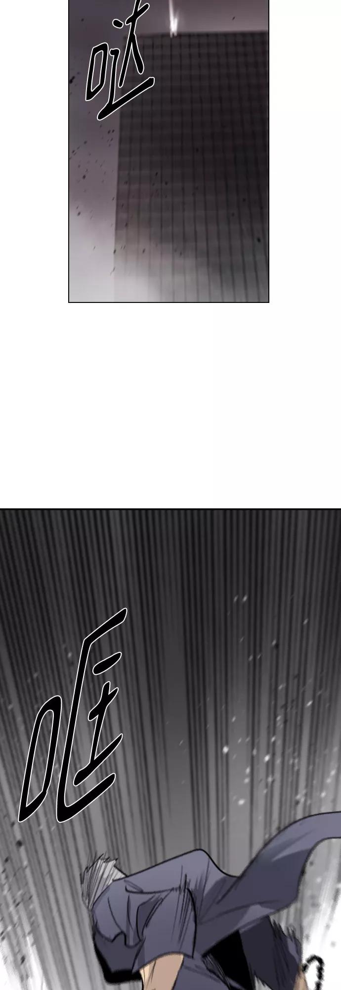 《百年游戏》[第二季 - 百年大战] 第19话 第59页