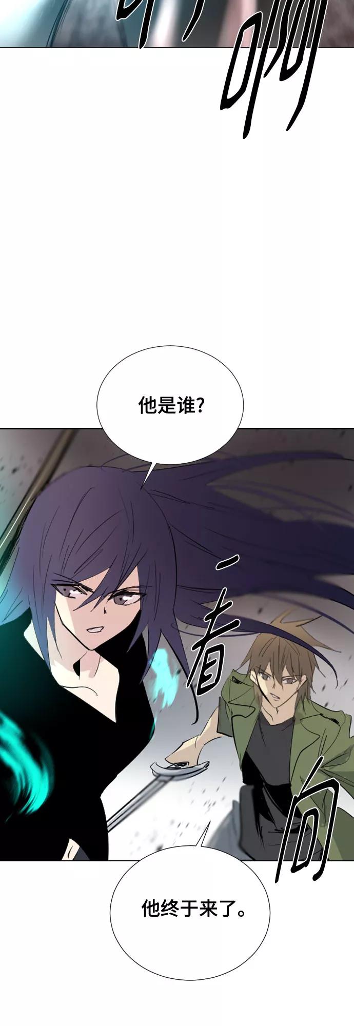 《百年游戏》[第二季 - 百年大战] 第19话 第53页