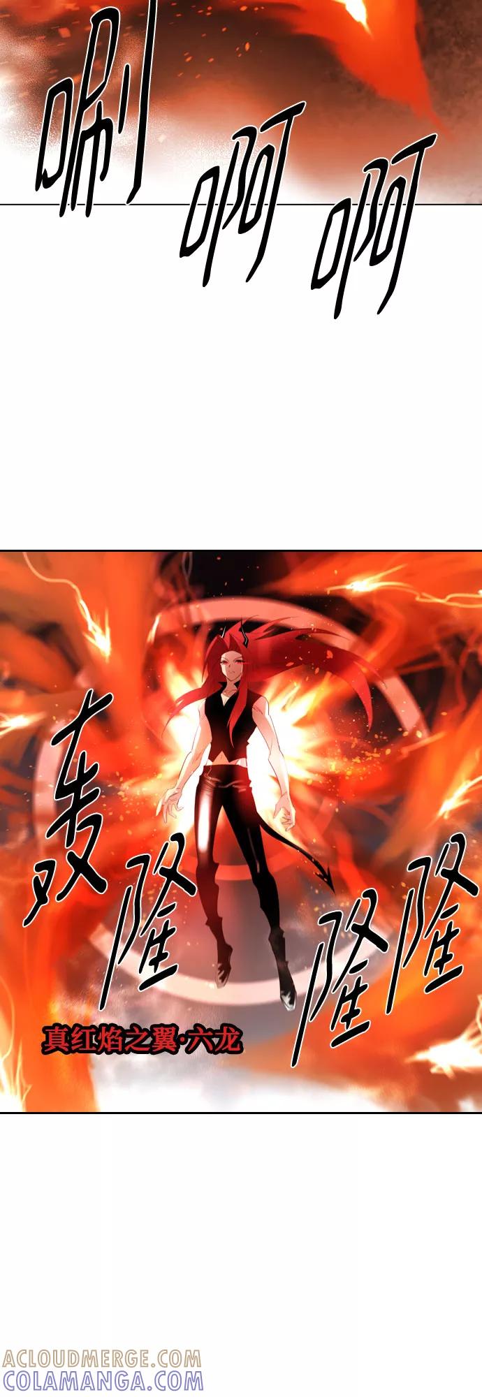 《百年游戏》[第二季 - 百年大战] 第20话 第37页