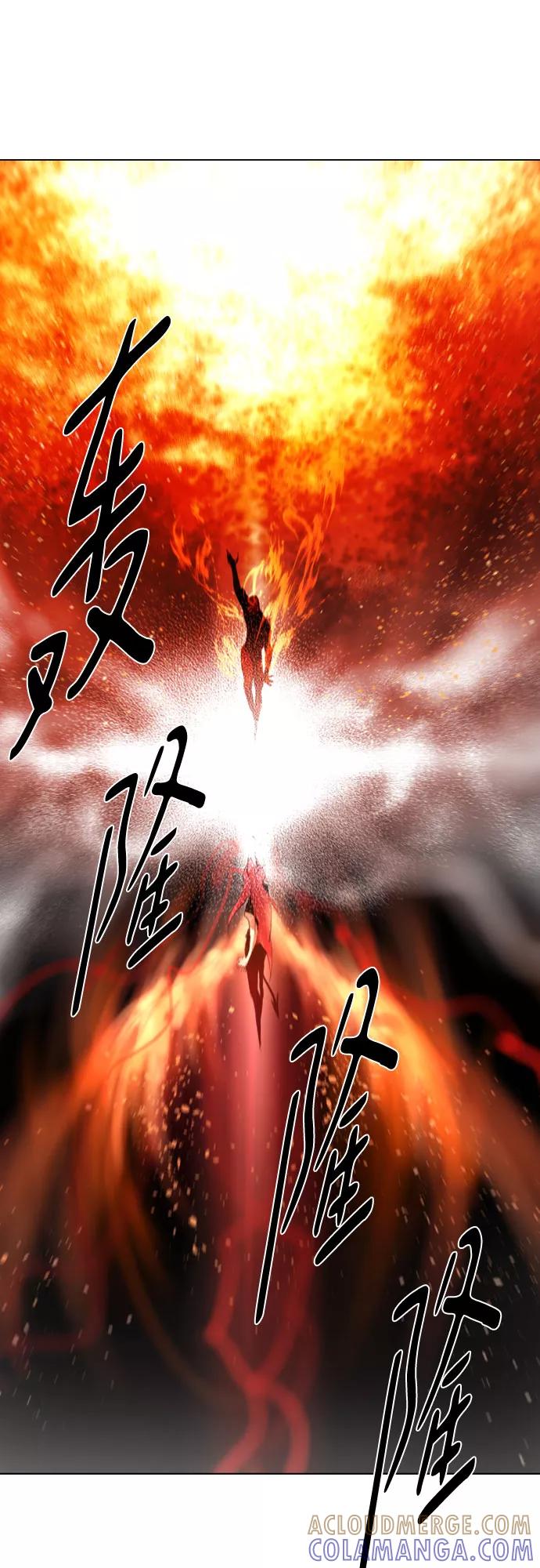 《百年游戏》[第二季 - 百年大战] 第20话 第22页