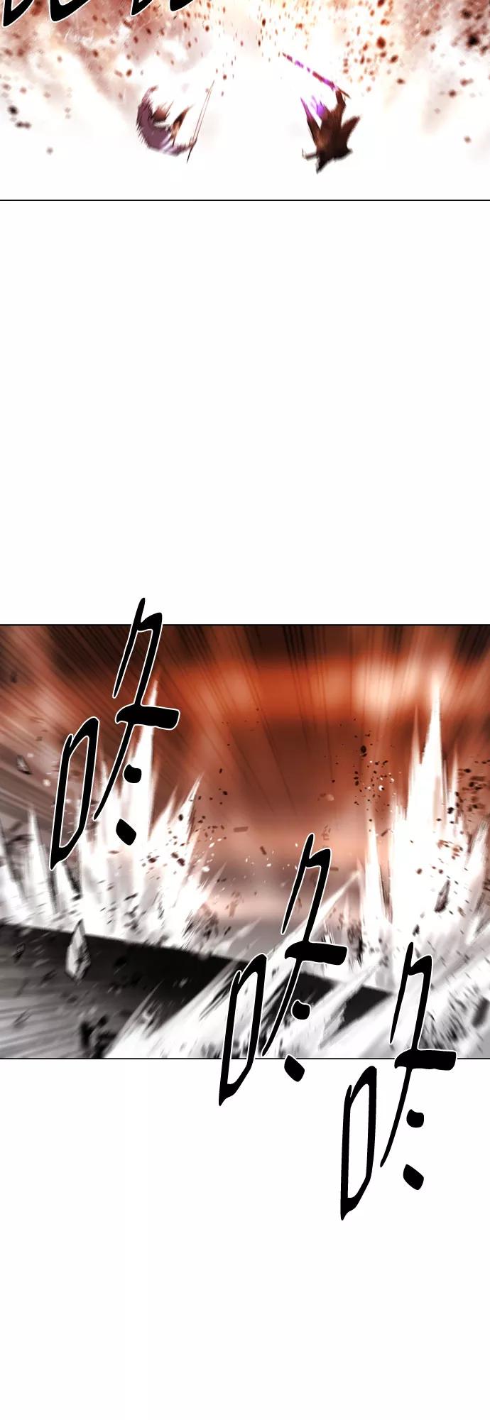 《百年游戏》[第二季 - 百年大战] 第21话 第29页