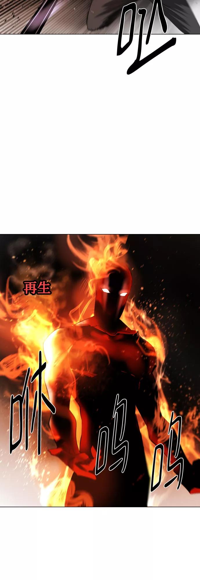 《百年游戏》[第二季 - 百年大战] 第21话 第20页