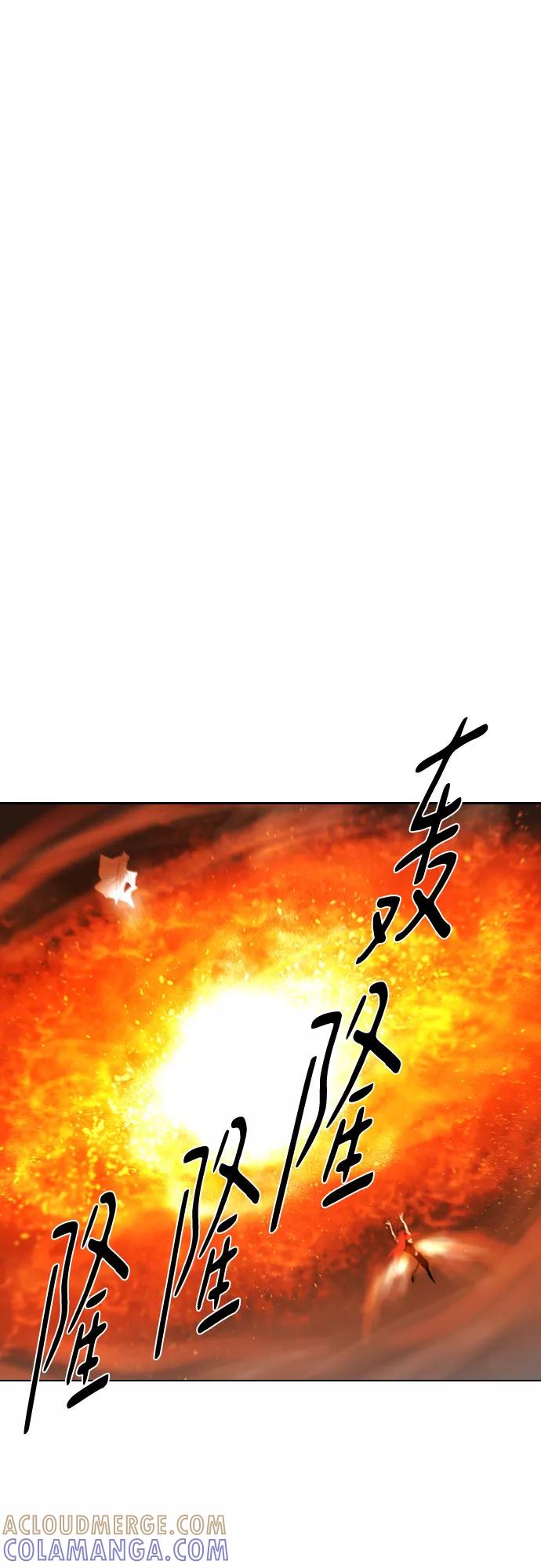 《百年游戏》[第二季 - 百年大战] 第21话 第43页