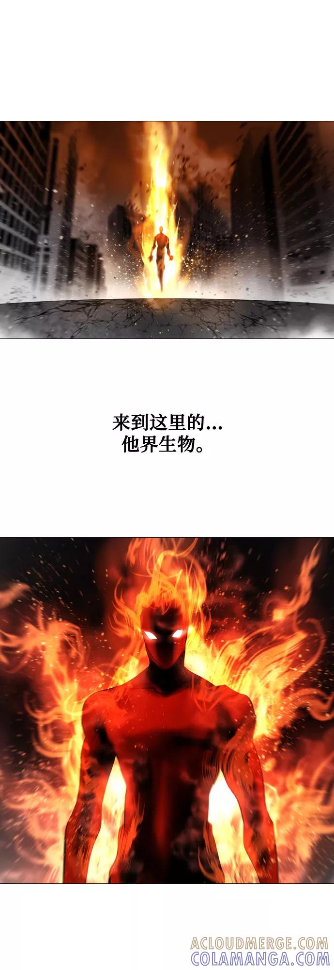 《百年游戏》[第二季 - 百年大战] 第22话 第4页