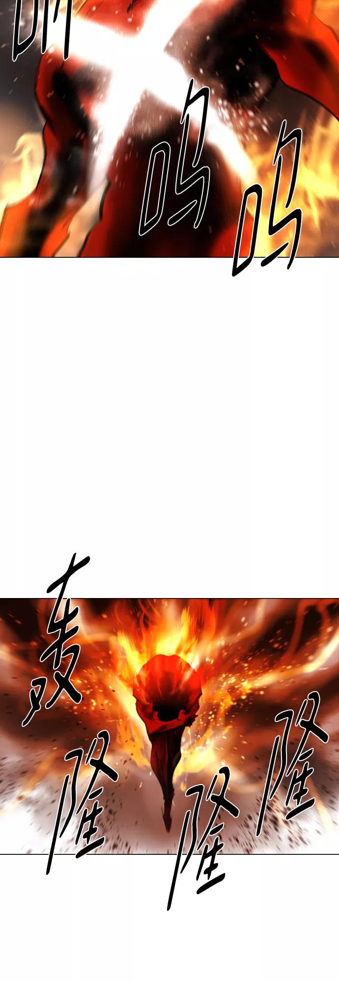 《百年游戏》[第二季 - 百年大战] 第22话 第14页