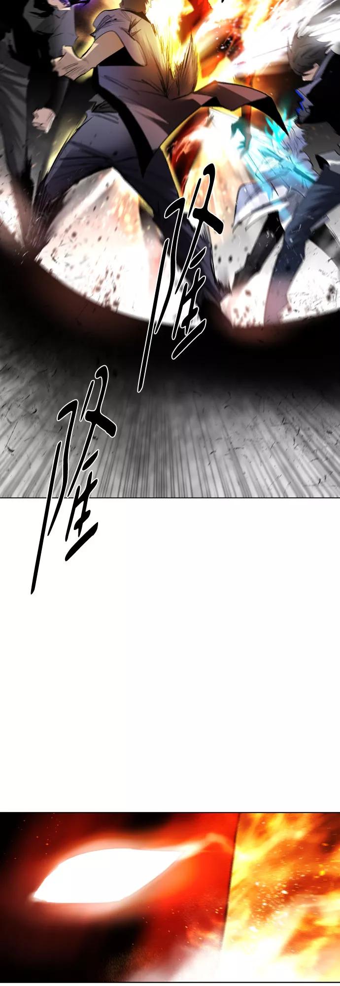 《百年游戏》[第二季 - 百年大战] 第22话 第50页