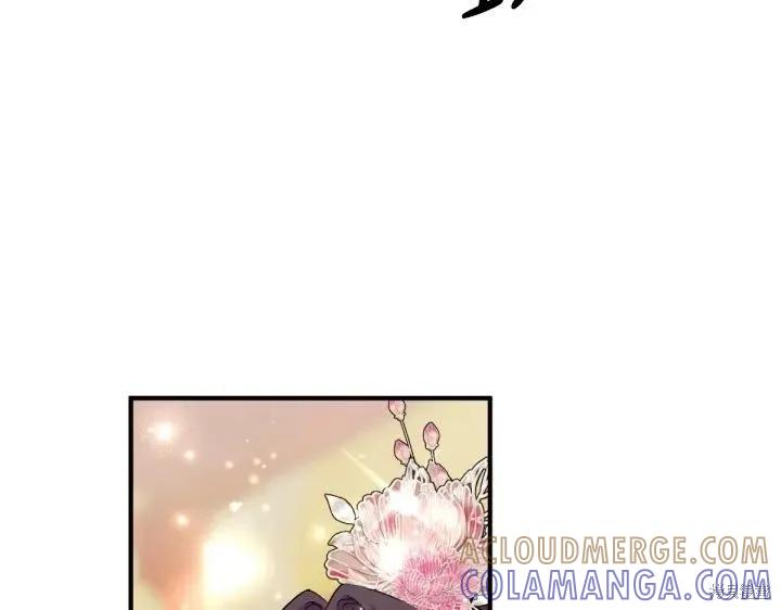《异世界的野蛮皇后》第159话 第41页