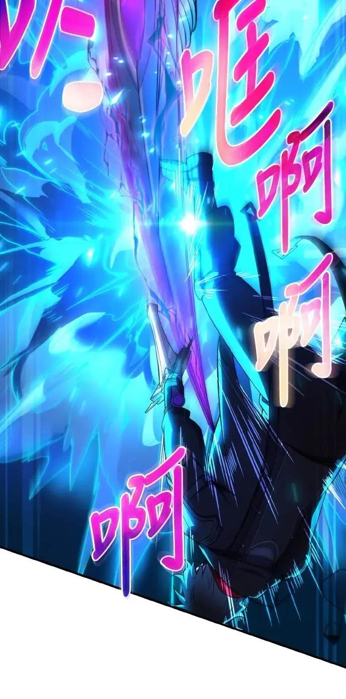 《时空魔导师：从零开始》[第25话] 使出「最终手段」 第17页